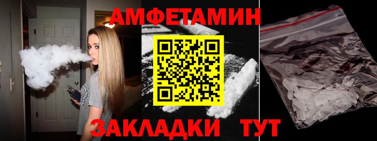 АМФ Premium  Вход с VPN  Мыски 