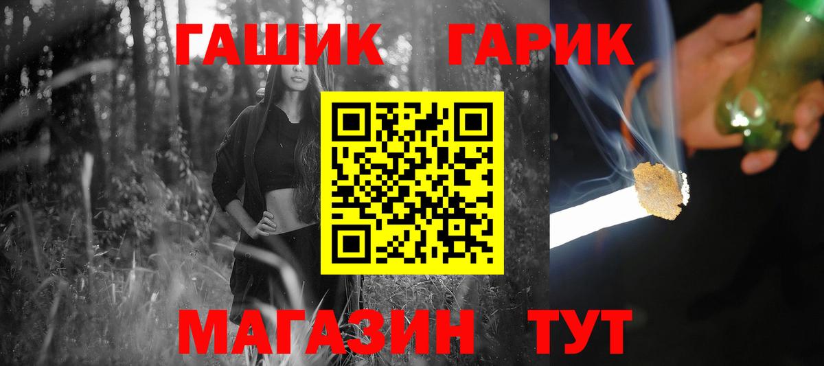 что такое наркотик  Вход с VPN  Мыски  Гашиш 40% ТГК 