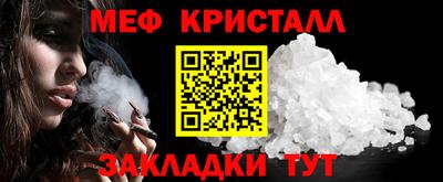 мет Донской