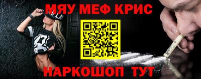 синтетический гашиш Заволжье