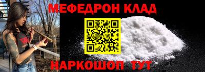 прущие крисы Донецк