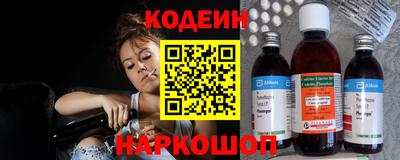 синтетический гашиш Заволжье
