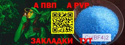 синтетический гашиш Заволжье