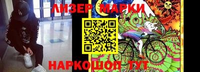 каннабис Заводоуковск