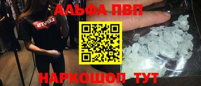 скорость mdpv Жуковский