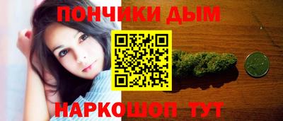прущие крисы Донецк