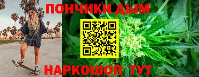 каннабис Заводоуковск