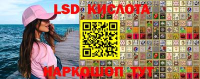 синтетический гашиш Заволжье