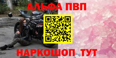 скорость mdpv Жуковский