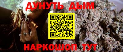 каннабис Заводоуковск