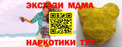 синтетический гашиш Заволжье