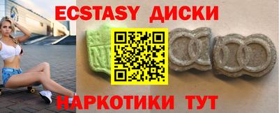 каннабис Заводоуковск