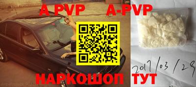 кокаин Дубна