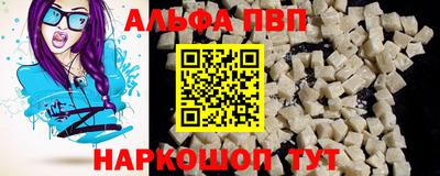скорость mdpv Жуковский