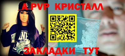 скорость mdpv Жуковский