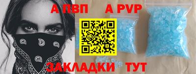 синтетический гашиш Заволжье