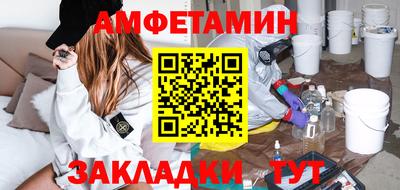 прущие крисы Донецк