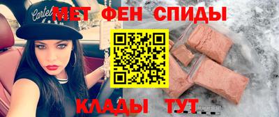 синтетический гашиш Заволжье