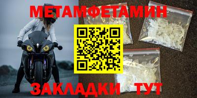 прущие крисы Донецк