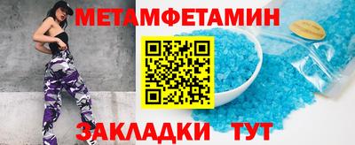 кокаин Дубна