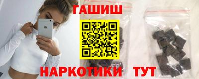 каннабис Заводоуковск