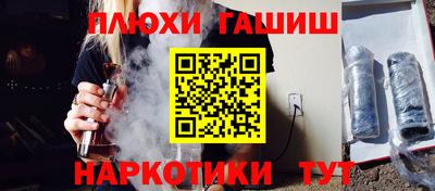 синтетический гашиш Заволжье