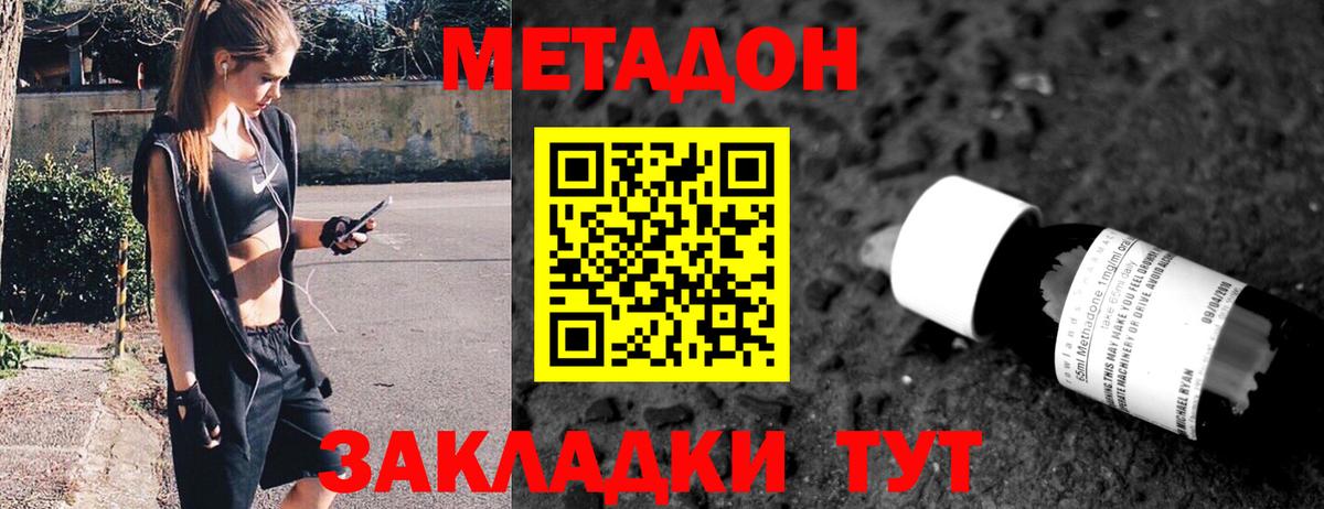 Метадон мёд  Вход с VPN  Мыски  mega ССЫЛКА  МЕТАДОН белоснежный 