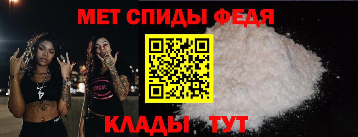 МЕТАМФЕТАМИН витя Мыски