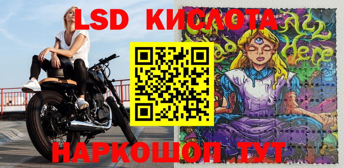 Наркотические марки 1500мкг  Вход с VPN  Мыски 
