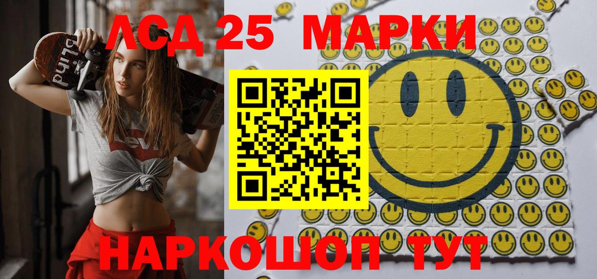 Марки N-bome 1,5мг Мыски