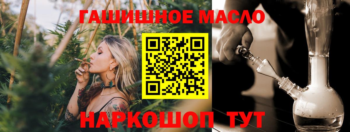 Мыски  мега ONION  как найти   Вход с VPN  ТГК концентрат 