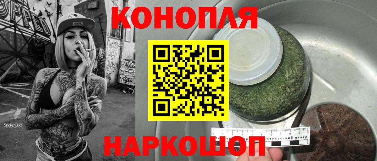 Бошки Шишки Amnesia Мыски